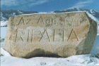 Pietra Ripalta sulla Strada Provinciale n. 57